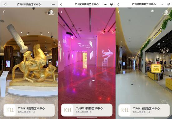人工智能企业Aibee与广州商场打造首个VR购物中心